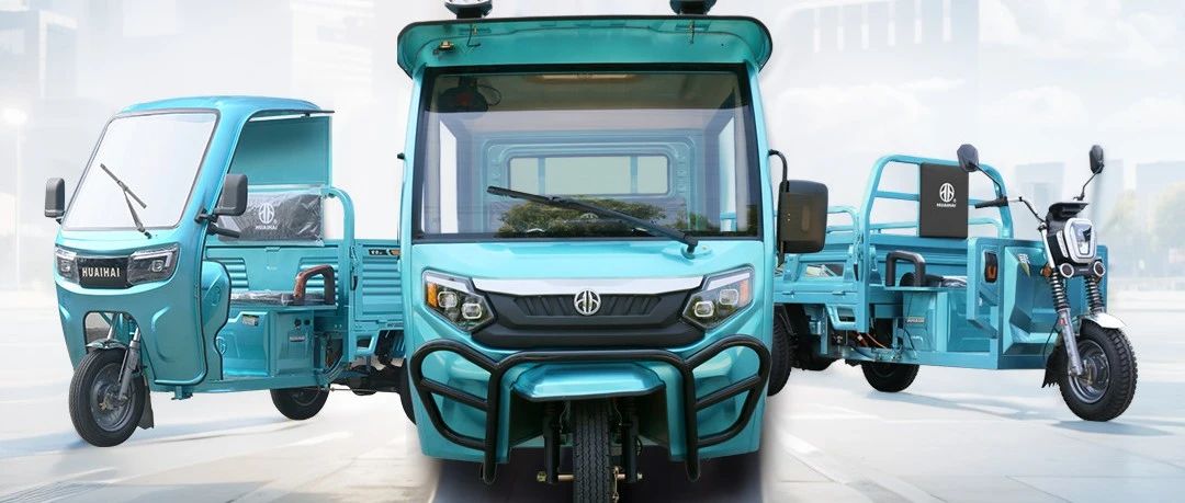 淮海大电货合集力挽狂澜使命必达